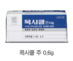 목시클 주 1.2GM