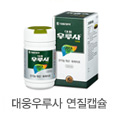 우루사 연질캡슐 50mg